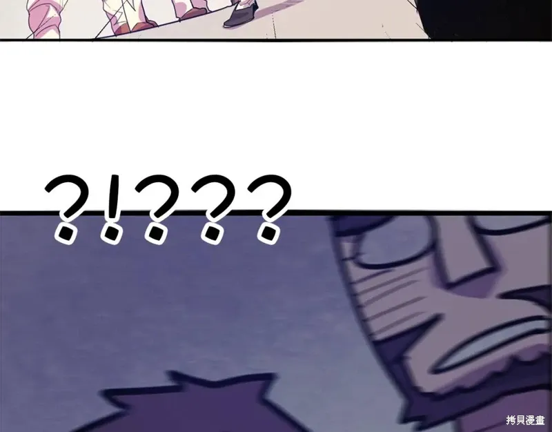 第41话 第36页