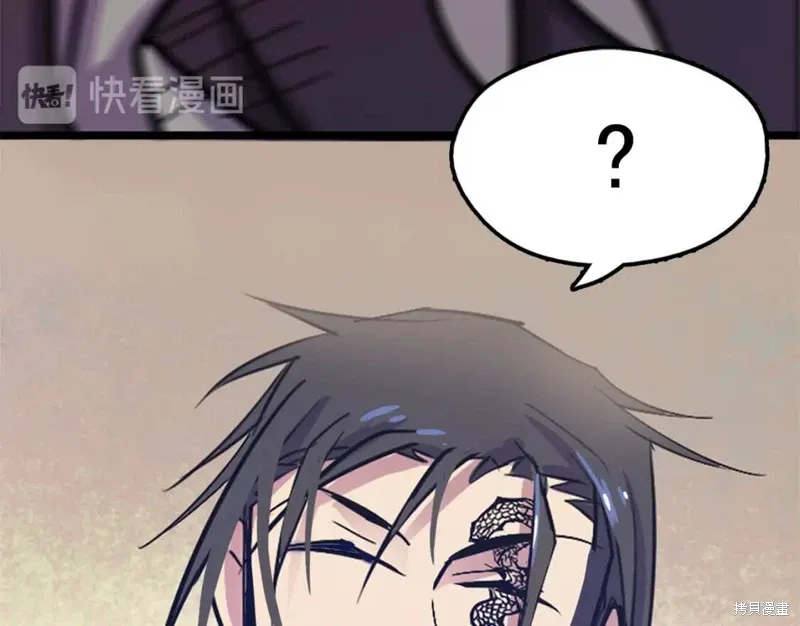 第41话 第38页