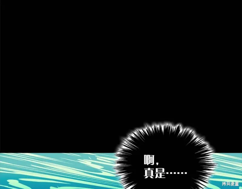 第41话 第40页