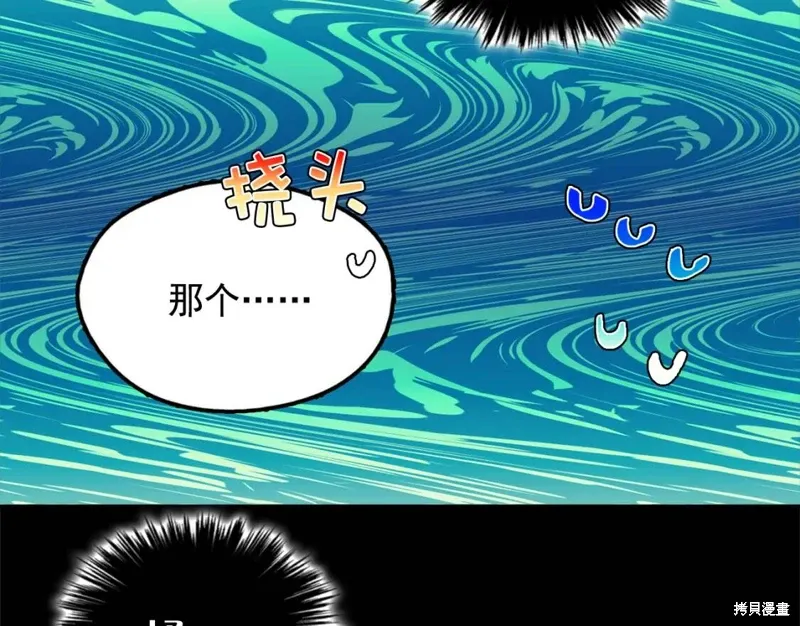 第41话 第41页