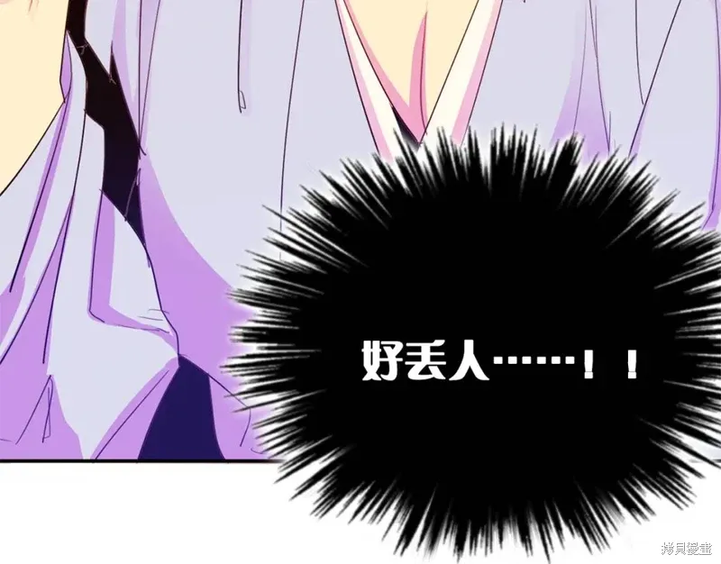 第41话 第44页