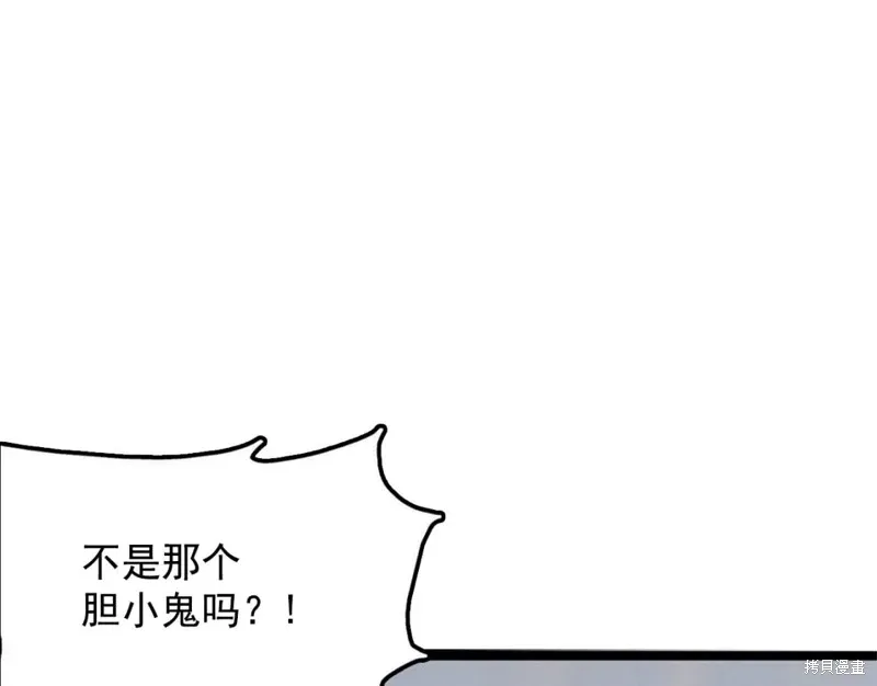 第41话 第47页