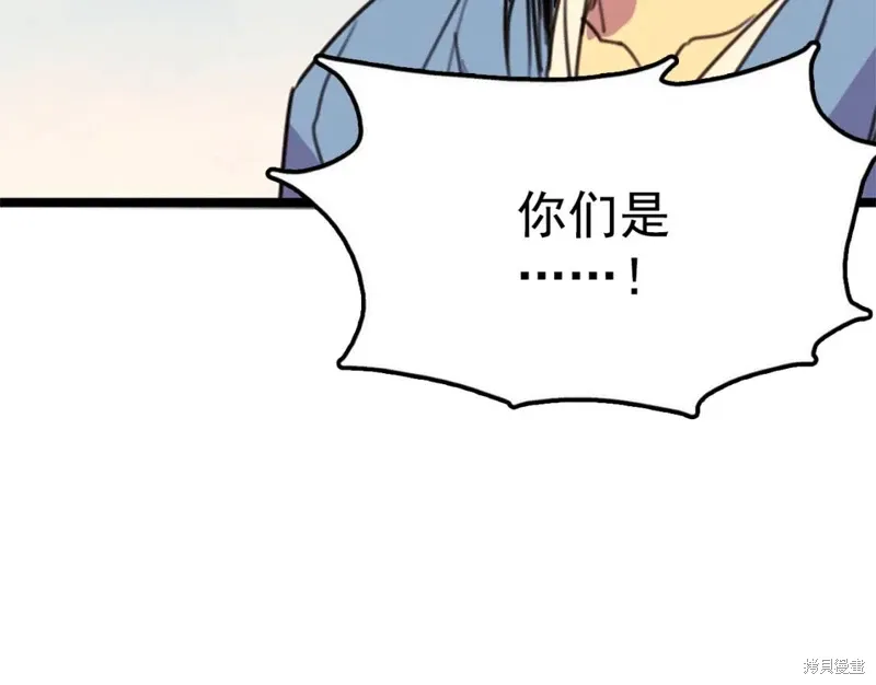 第41话 第49页
