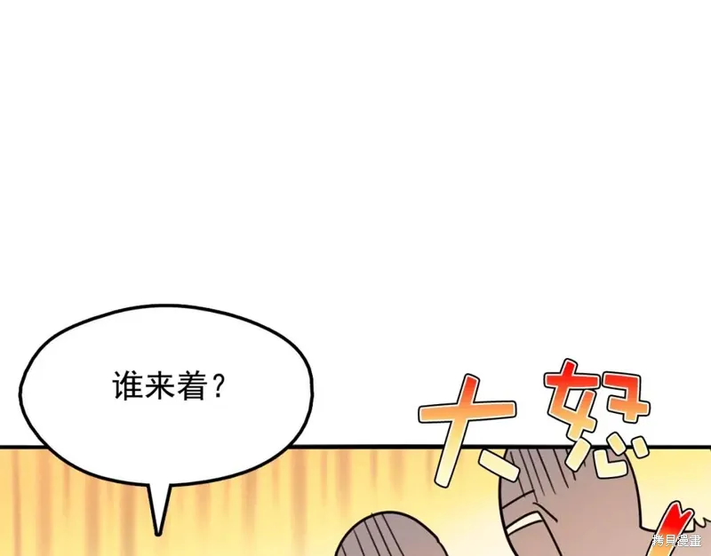 第41话 第50页