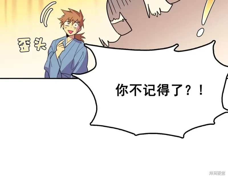 第41话 第51页