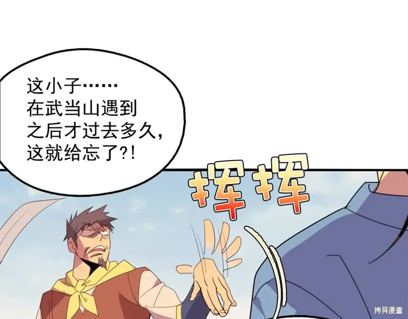 第41话 第52页