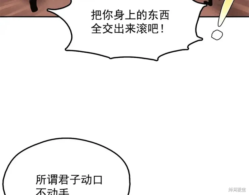 第41话 第55页