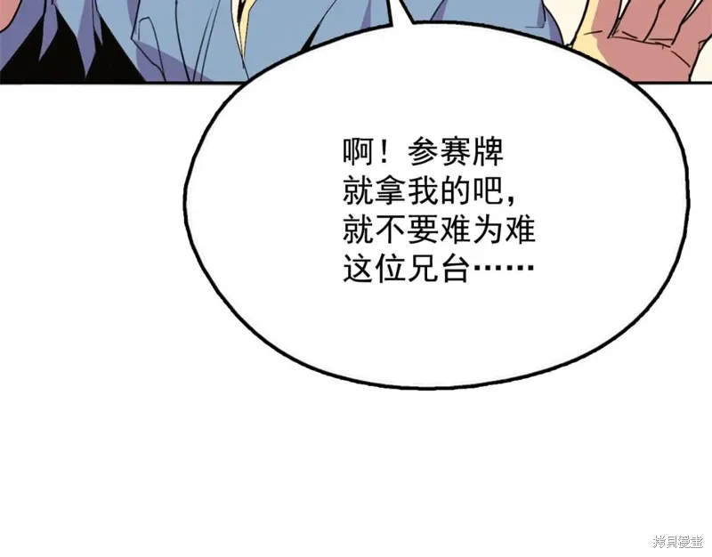 第41话 第57页