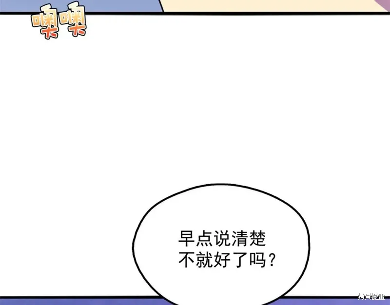 第41话 第59页