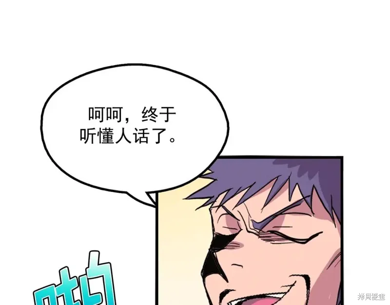 第41话 第62页