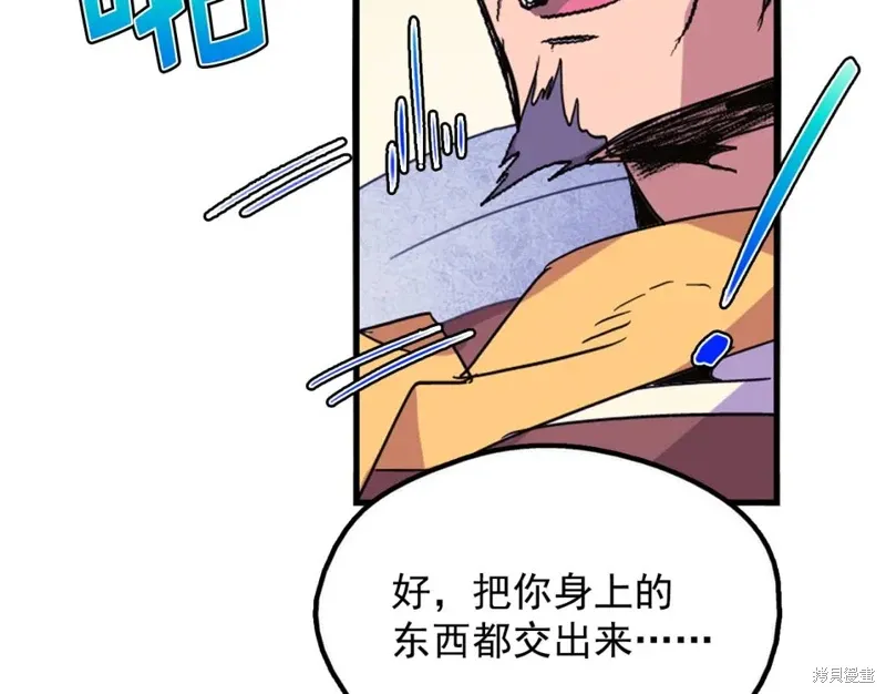 第41话 第63页