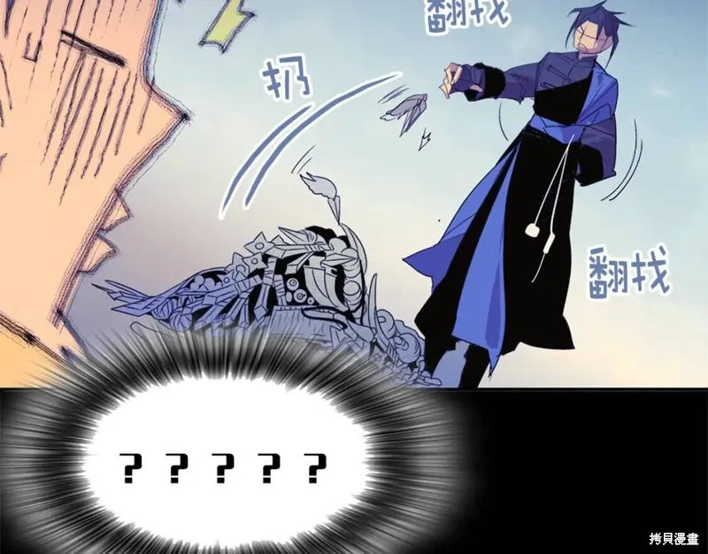 第41话 第67页