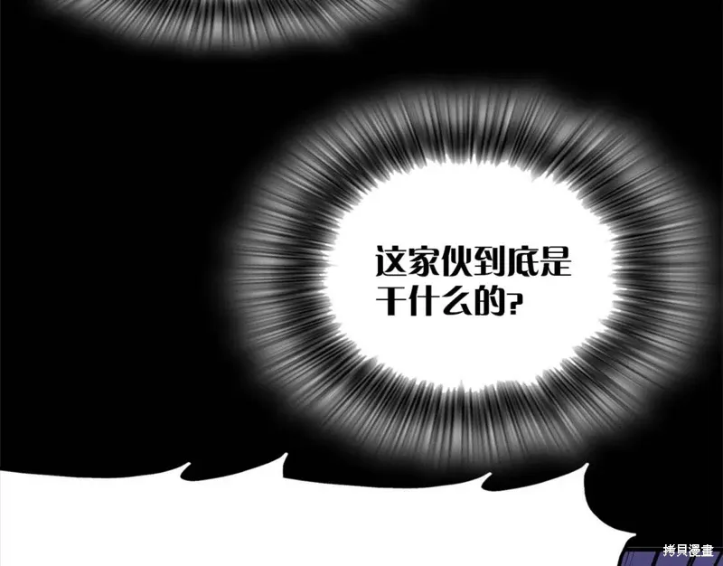 第41话 第68页