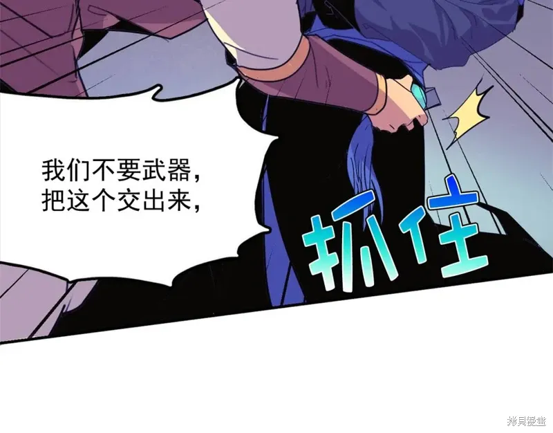 第41话 第70页