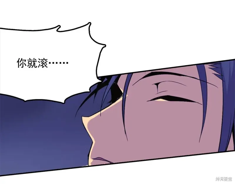 第41话 第71页