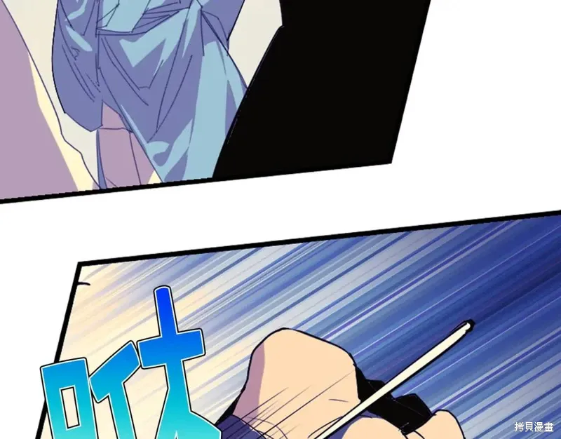 第41话 第73页