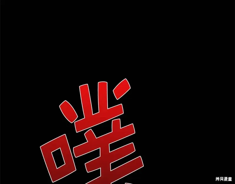 第41话 第79页