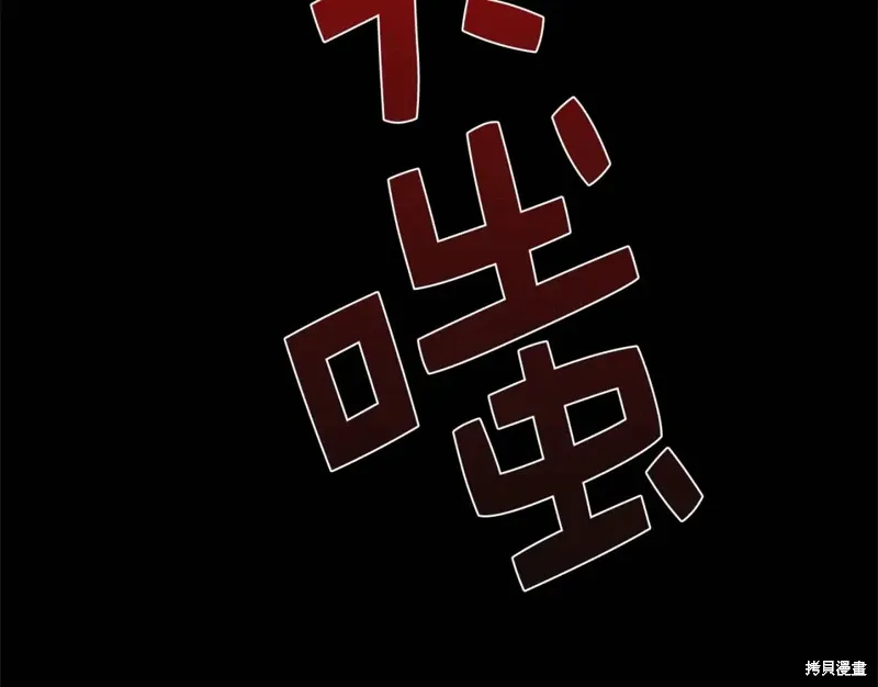 第41话 第80页