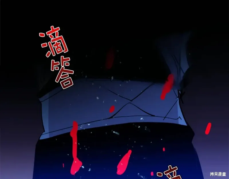 第41话 第81页
