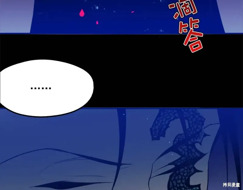 第41话 第82页