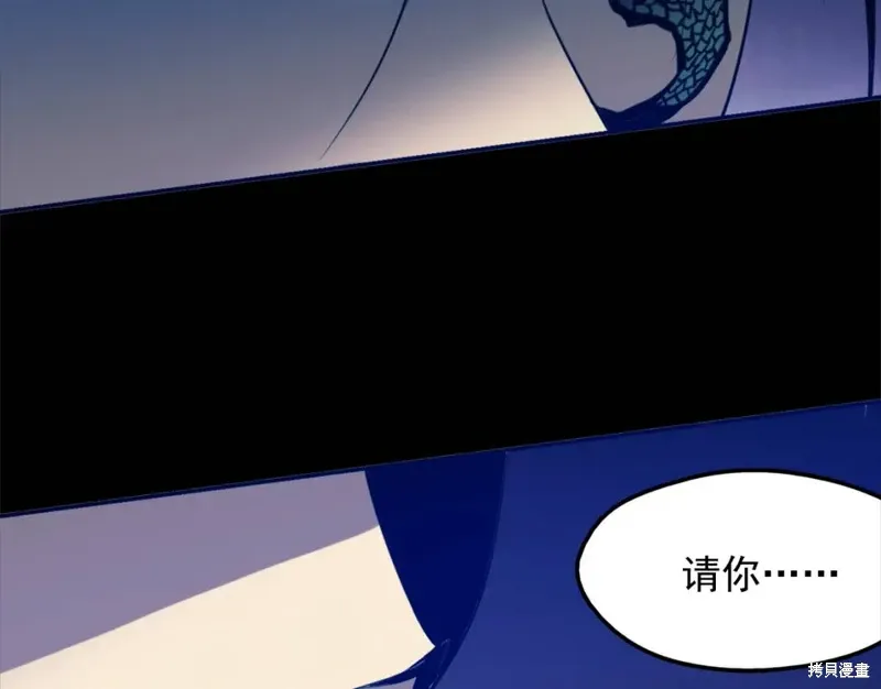 第41话 第83页