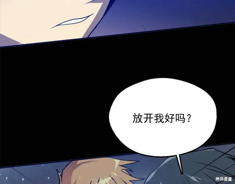 第41话 第84页