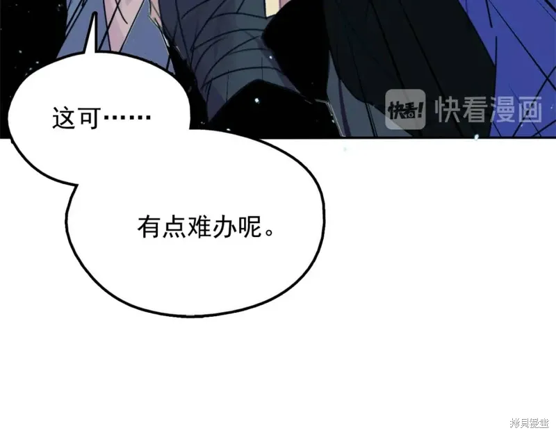 第41话 第86页