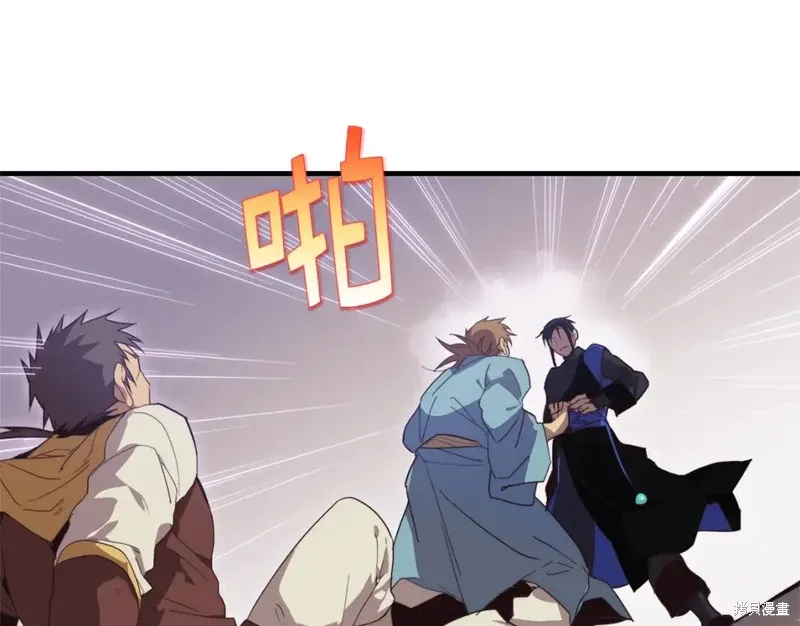 第41话 第87页