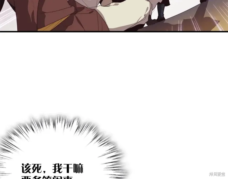 第41话 第88页