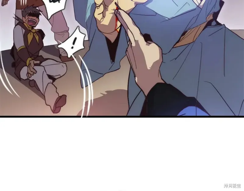 第41话 第90页