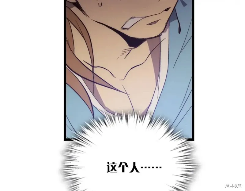 第41话 第93页