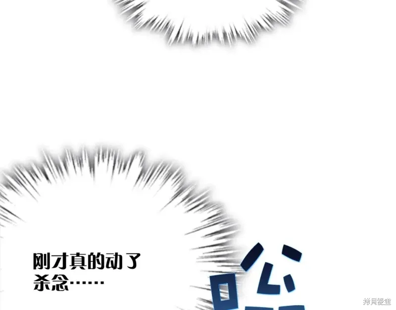 第41话 第94页