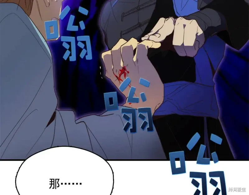 第41话 第96页