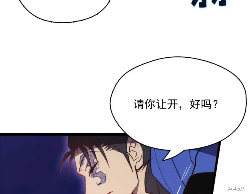 第41话 第97页