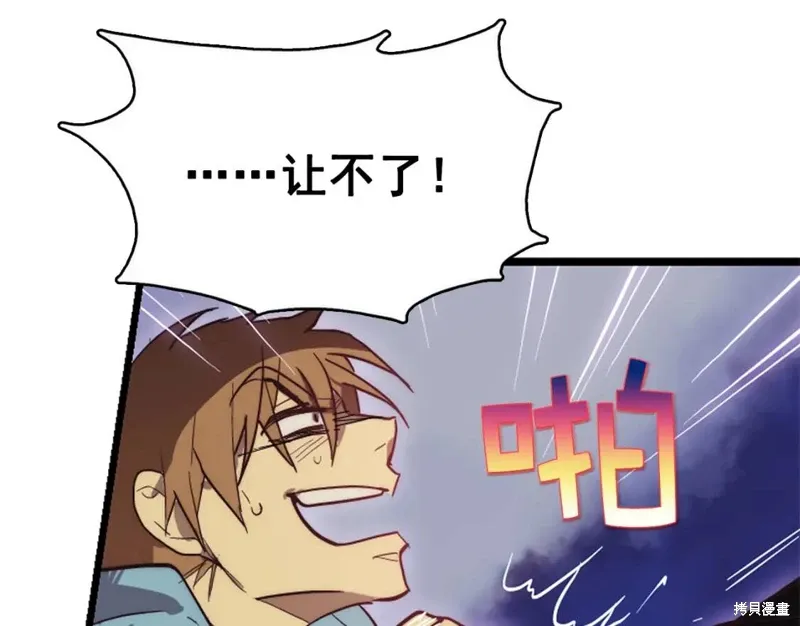 第41话 第99页
