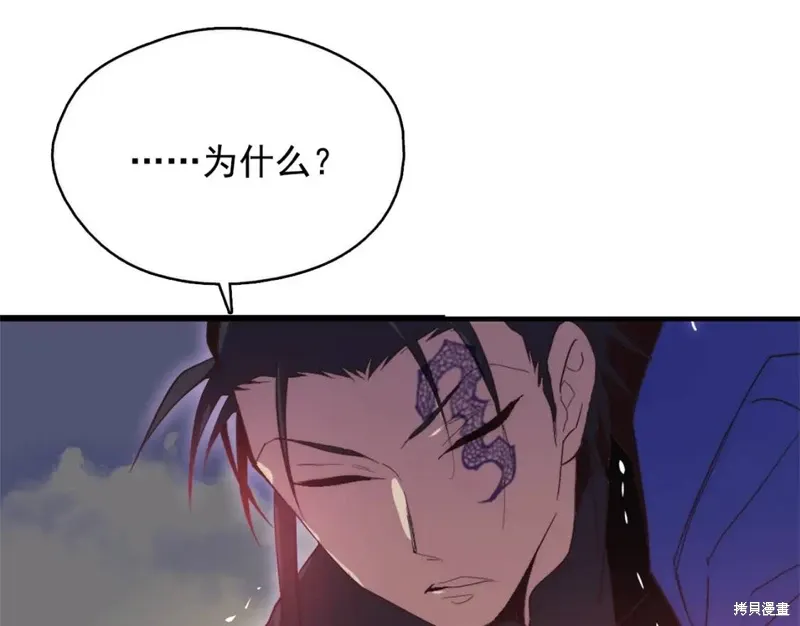 第41话 第101页