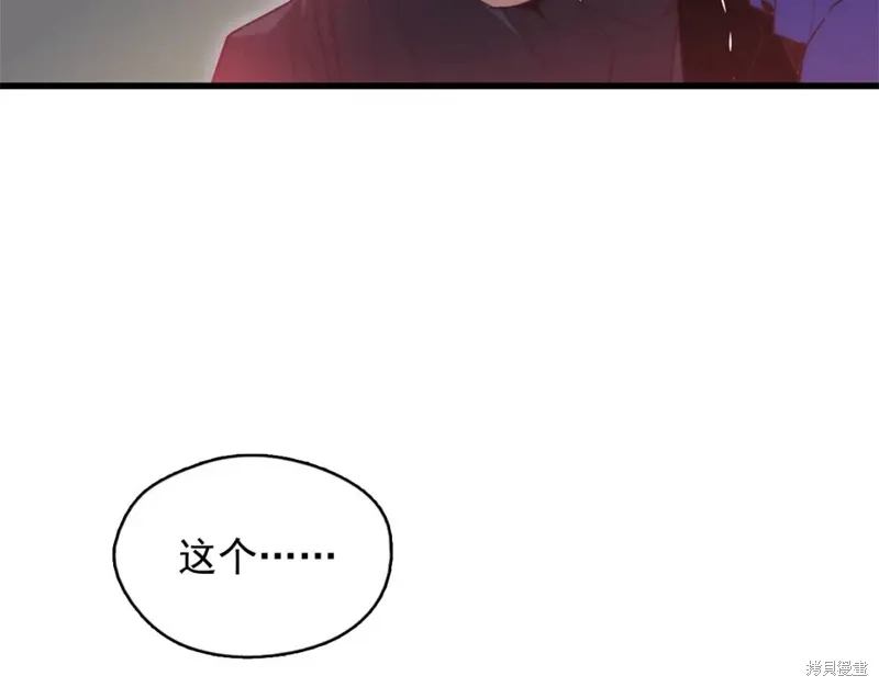 第41话 第102页