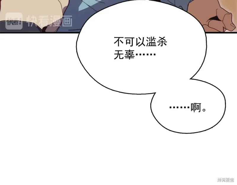 第41话 第104页