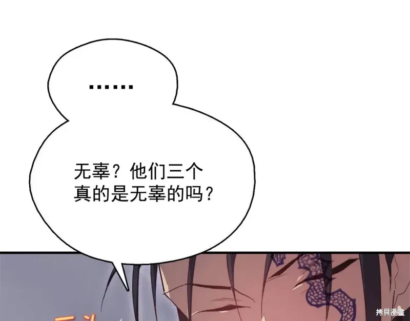 第41话 第106页