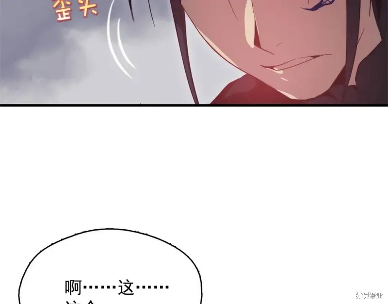 第41话 第107页