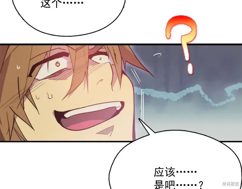 第41话 第108页