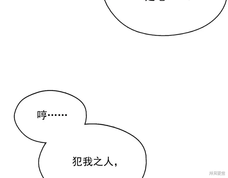 第41话 第109页