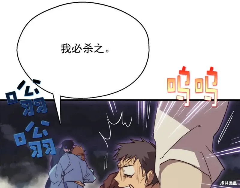 第41话 第111页