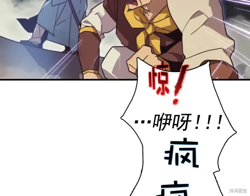 第41话 第112页