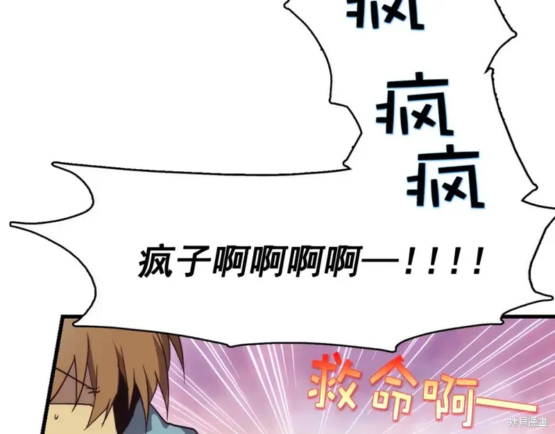 第41话 第113页