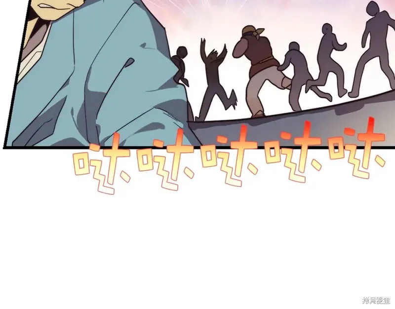 第41话 第114页