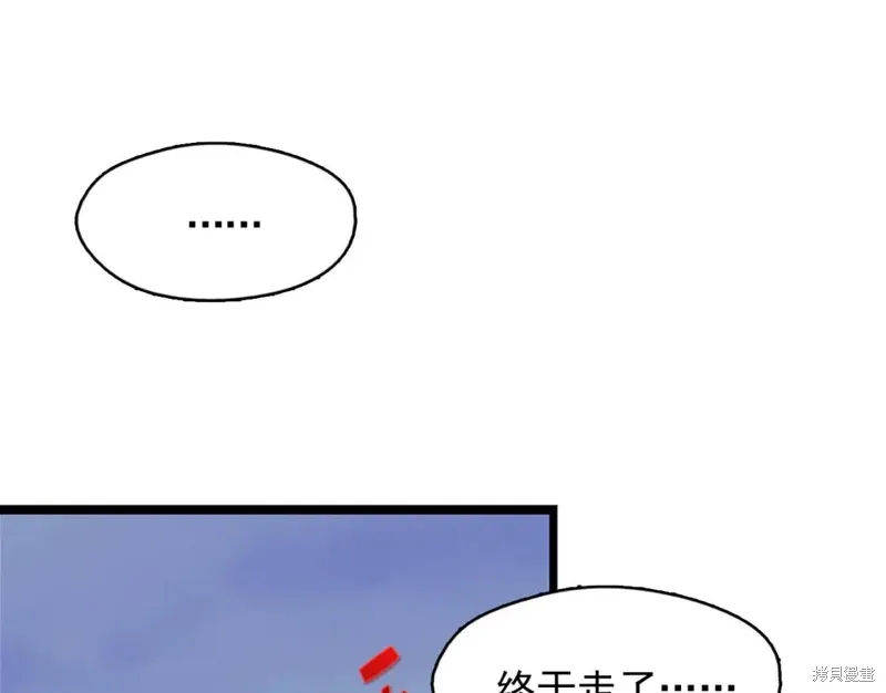 第41话 第115页