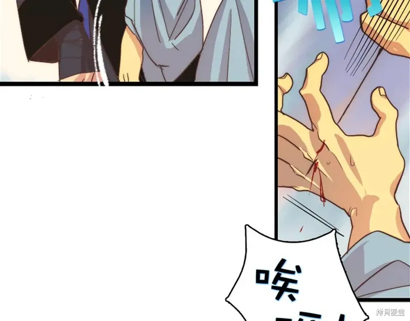 第41话 第117页