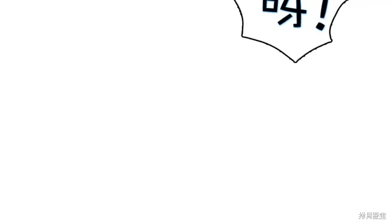 第41话 第118页