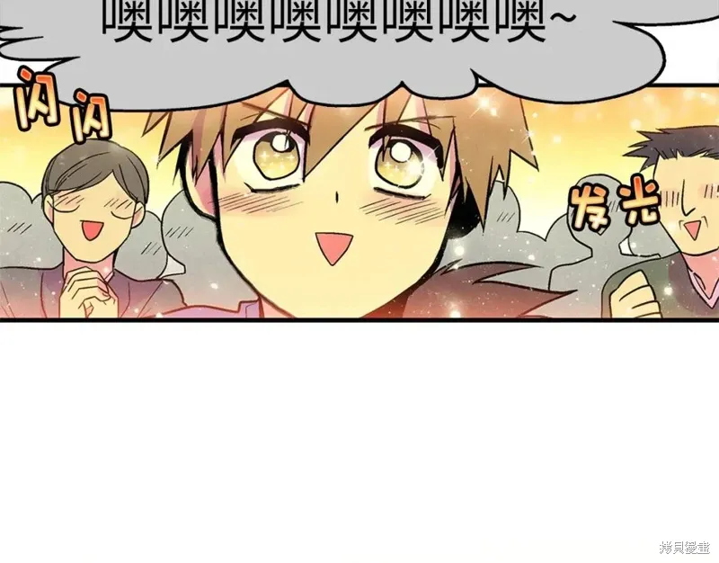 第20话 第7页